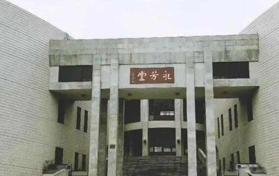 �ֹ�������һ�Ĵ�ѧ ��ɽ��ѧ�����ô�˵�������