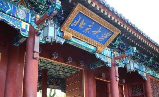 五道口大学是什么梗 清华的别称为什么叫五道口