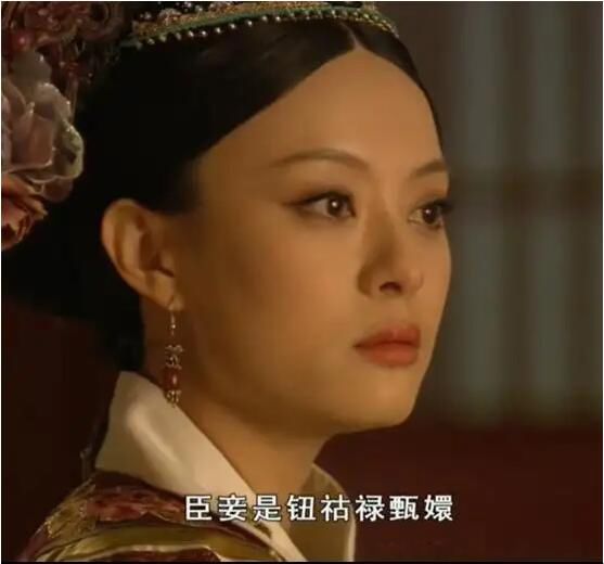 钮祜禄是什么意思网络用语 男生叫女生钮祜禄是什么梗