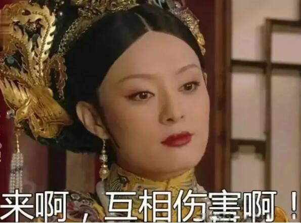 钮祜禄是什么意思网络用语 男生叫女生钮祜禄是什么梗