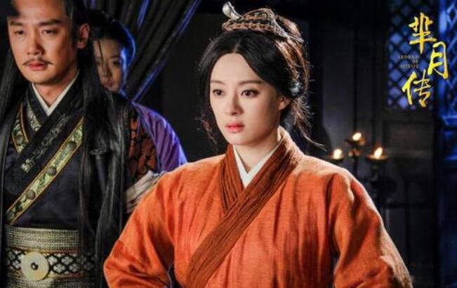 历史上的芈月十分变态 真实的芈月很变态