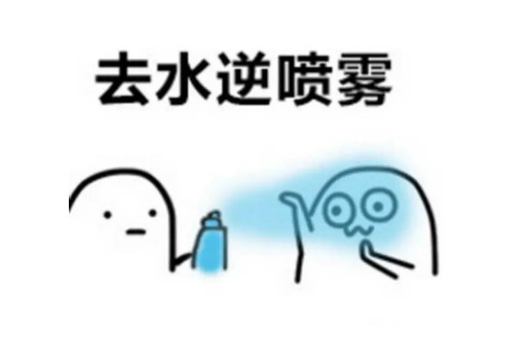 水星逆行是什么意思 为什么水星逆行影响大