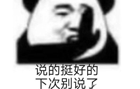 ����һϯ������һϯ��ʲô��˼ û�еõ�һ���м�ֵ�Ķ���