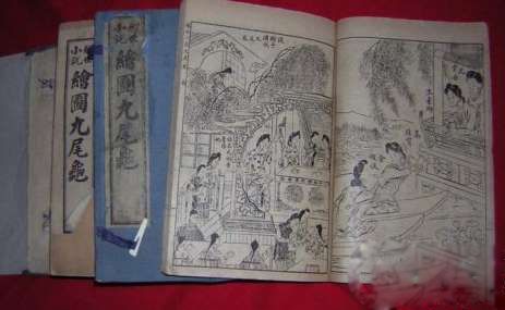 有哪些古代禁书 古代十大禁书主要内容简介
