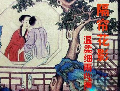 有哪些古代禁书 古代十大禁书主要内容简介