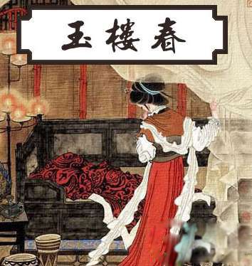 有哪些古代禁书 古代十大禁书主要内容简介
