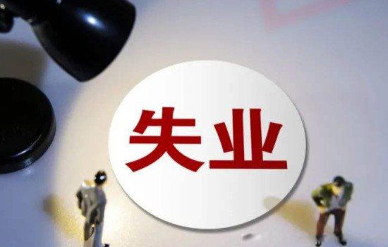 ����ҵ��Ա�籣�ɷ���ô�� Ϊ��ǧ��������ҵ���ϱ���