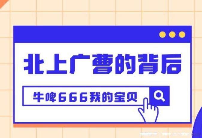 曹县为什么火了 为什么都吐槽曹县的人