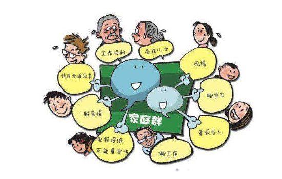 26����ͥȺ��Ⱥ������ �����ļ�ͥȺ΢��Ⱥ���д���