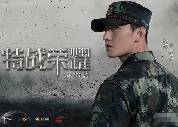 杨洋演的电视剧有哪些 他是怎么出道的
