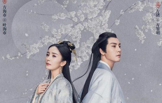 斛珠夫人方诸是太监吗 方诸为什么当太监的原因