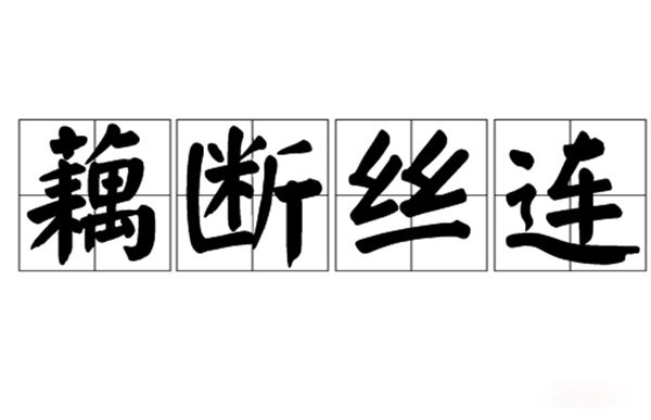 ��ź˿��ʲô��֯ ź��˿����˿��ֲ���ʲô��֯