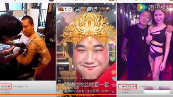 北京天安社团是干嘛的 是什么社团组织