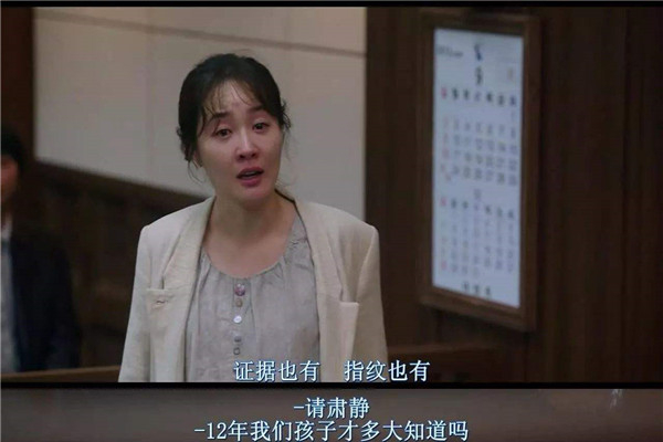 赵斗淳为什么掏素媛肠子 原型有多惨当时经历了什么
