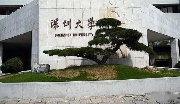 ���ڴ�ѧ�Ŀֲ��¼�������� ���ڴ�ѧ����ͼ��һ������ͼƬ