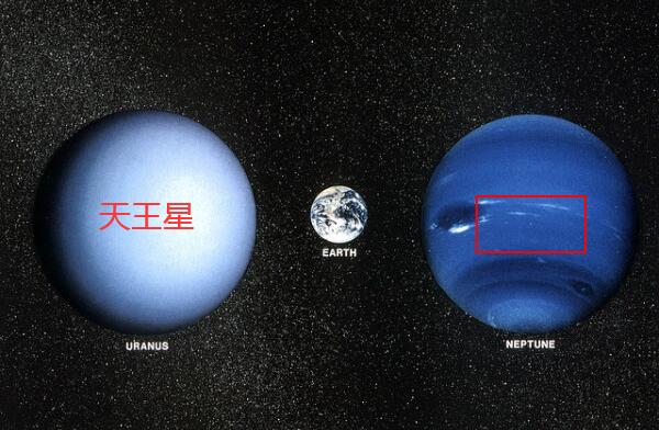 天王星海王星由什么组成 天王星海王星被称为什么行星