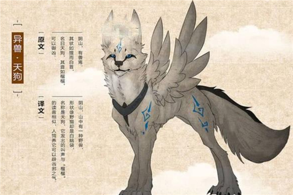 山海经中异兽的介绍和图片 神兽中白泽排第几名