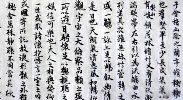 �й�δ��֮����ʵ���� �ֲ�20��δ��֮�տֲ��¼�