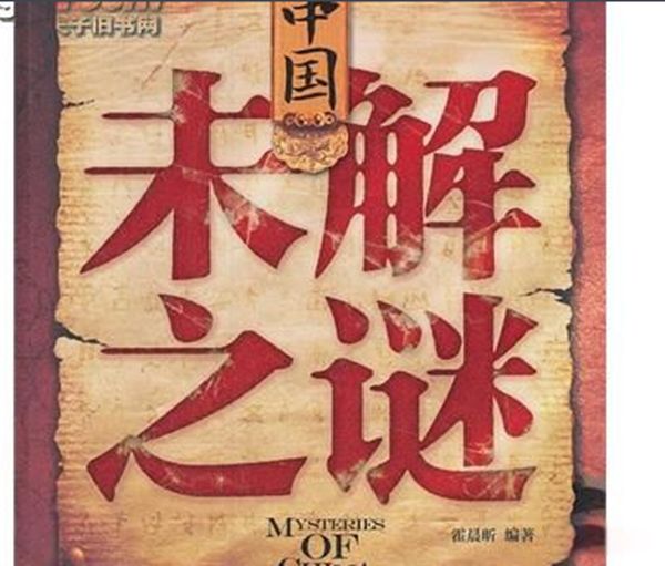 �й�δ��֮����ʵ���� �ֲ�20��δ��֮�տֲ��¼�