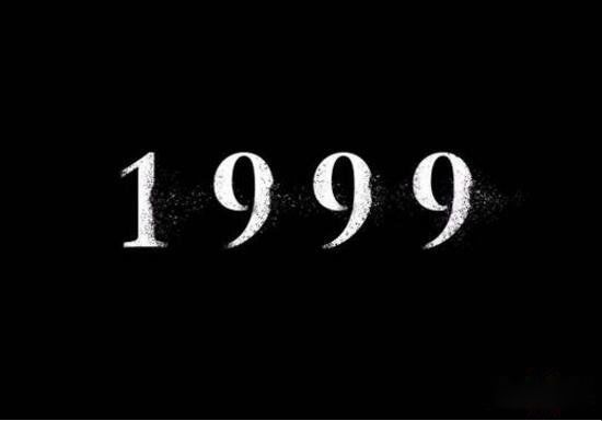 99年大战真的假的 1999年大战外星人视频怎么回事