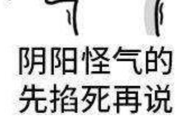 yygq��ʲô�������� ��Ȧ����yygq��ʲô��˼