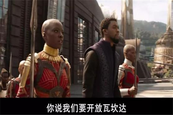 瓦坎达现实中是哪个国家 黑豹瓦坎达forever是什么意思