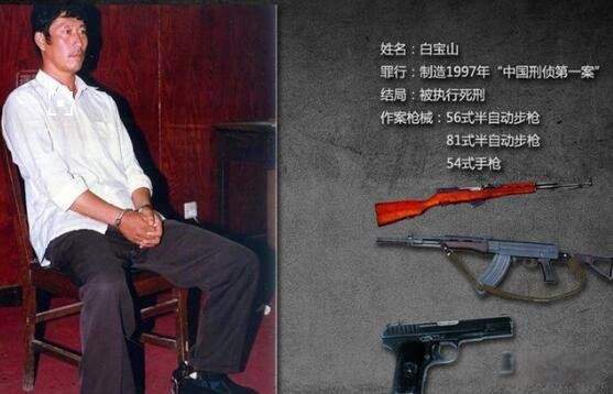 90����ױ�ɽ�¼� �ױ�ɽ����ʵ���˰�������ϸ��ʵ