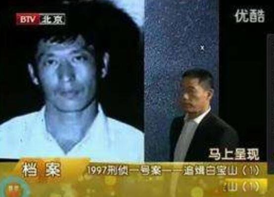 90����ױ�ɽ�¼� �ױ�ɽ����ʵ���˰�������ϸ��ʵ