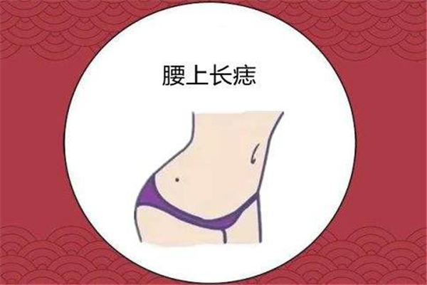 女人少见的极富贵痣有哪些 女人10处有痣是富贵痣盘点