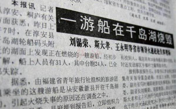 ǧ�����Ұ��������侯ô �Ұ���ʼĩ������ʲôʱ��