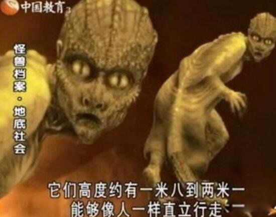 蜥蜴人真的存在吗 长什么样子真实照片