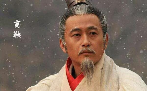 商鞅变法的可怕之处 商鞅结局悲惨的原因是什么