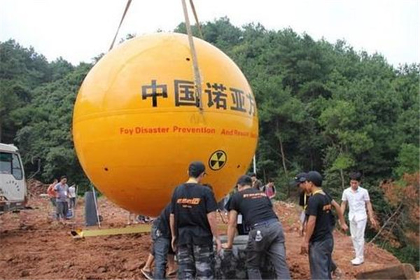 ���ڸ�ŵ�Ƿ����г�Ӫ���Ƕ� �й�ŵ�Ƿ���ͼƬ