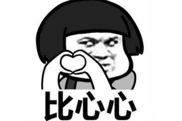 180231ͼƬ������ʲô��˼ iloveyou���ְ���180231