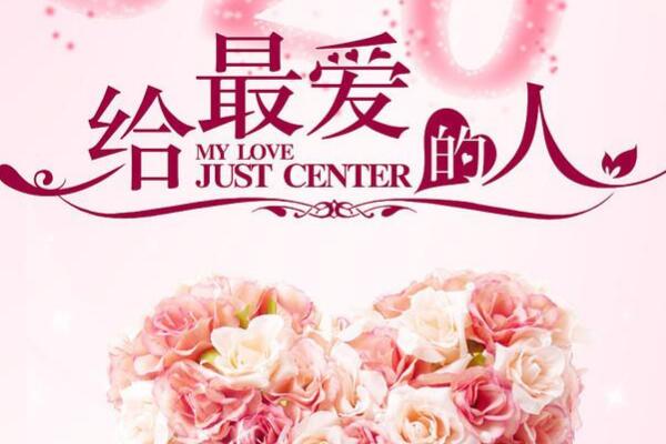 �Ŵ�520��ʲô���� ��˵520��һ��������ɱ���������