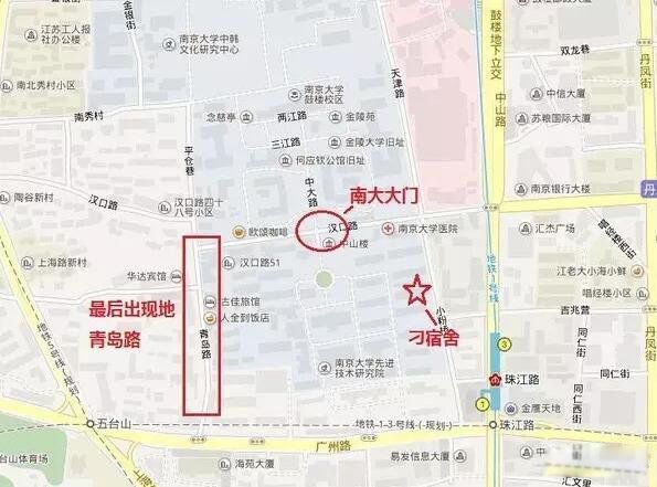 刁爱青案为什么永远也破不了 南大碎尸案到底破了没有