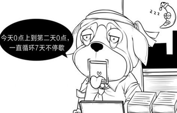 007��������ʲô��˼ ��Ĵ�����һ�����ʲô����