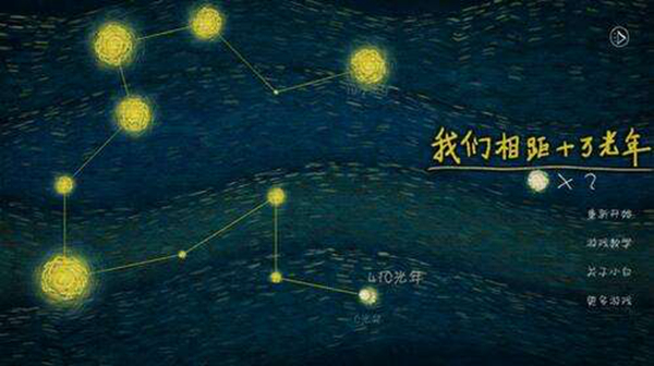 光年是什么单位时间还是长度 一光年等于多少年需要走多久