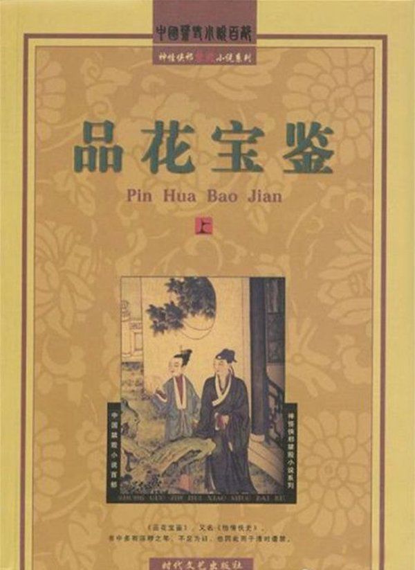 �Ŵ�ʮ�����Ŀ¼ʵ������ ʮ�����Ϊʲô����ֹ