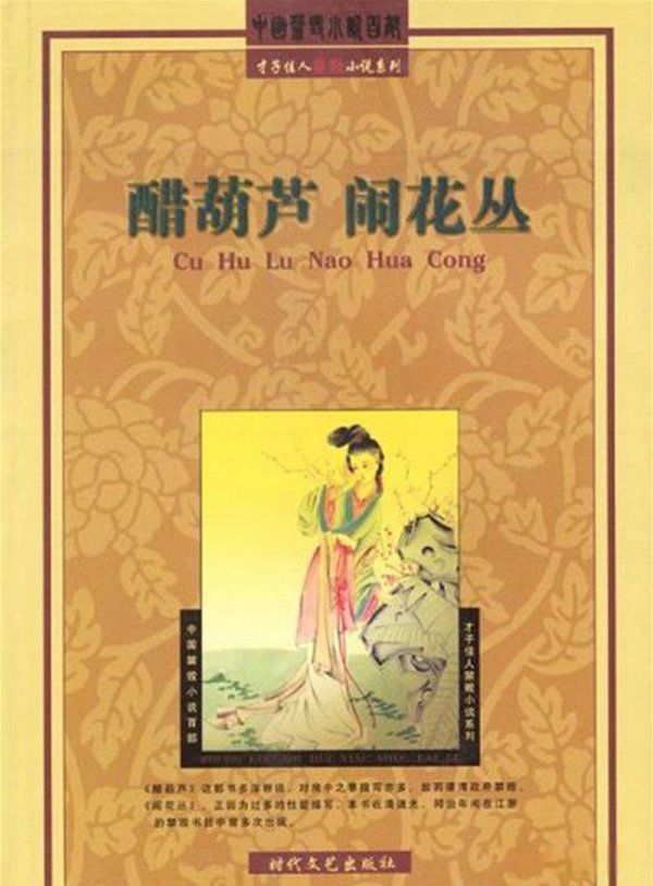 �Ŵ�ʮ�����Ŀ¼ʵ������ ʮ�����Ϊʲô����ֹ