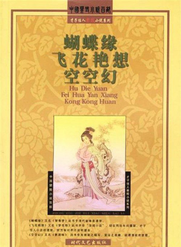 �Ŵ�ʮ�����Ŀ¼ʵ������ ʮ�����Ϊʲô����ֹ