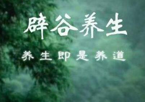 辟谷减肥7天具体方法流程 怎样辟谷减肥具体的方法如下告诉我呀