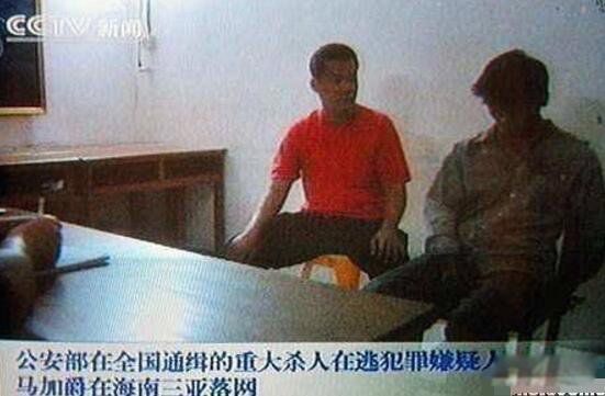 马加爵留下的家书 生前的一封信最后一句话让警察落泪