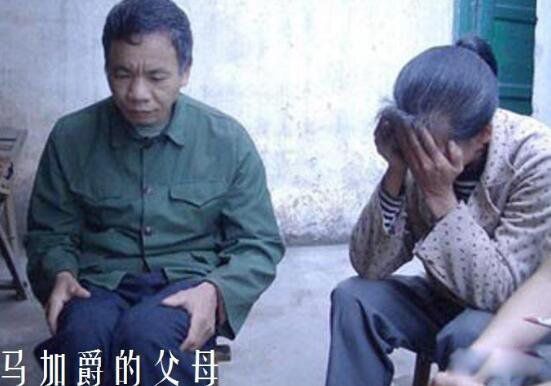 马加爵留下的家书 生前的一封信最后一句话让警察落泪