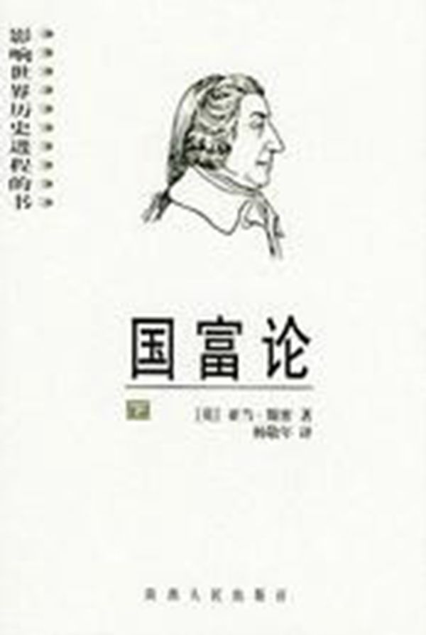 里昂惕夫之谜的解释 产生的原因和解释主要观点