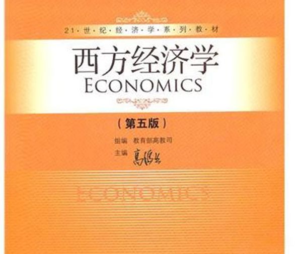 里昂惕夫之谜的解释 产生的原因和解释主要观点