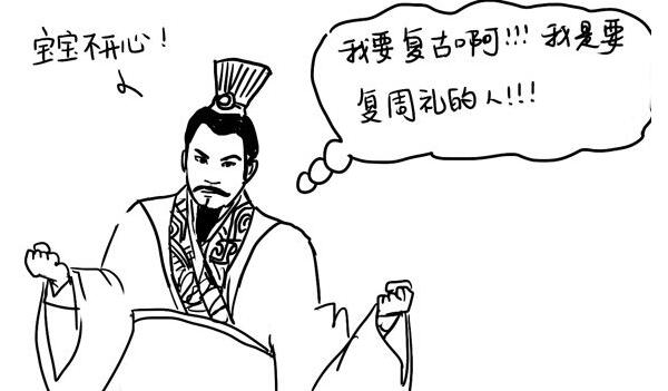 公元1年是什么朝代 公元1年1月1日的由来简介