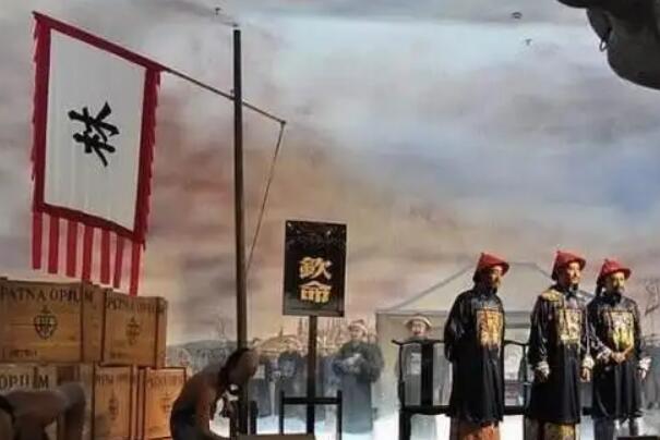 虎门销烟是哪一年哪一月哪日 林则徐虎门销烟发生在哪里