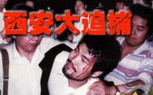 ����12.1ǹɱ�󰸵��� ���װ�����������ϸ��ʵ