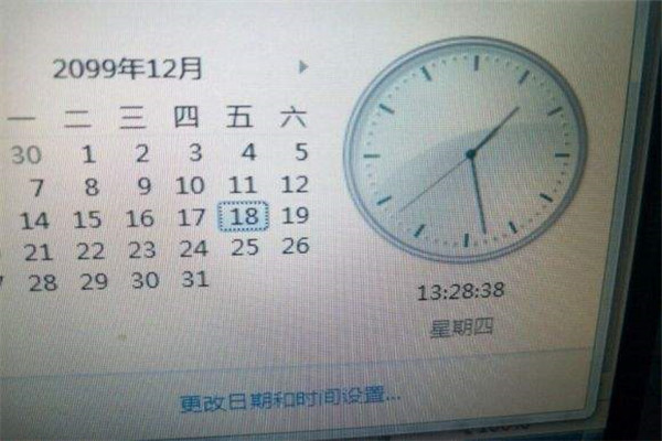 2099�����໹���� ֻ�в���80��Ӧ�������˵�